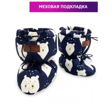 Пинетки Меховые "Большая Медведица"